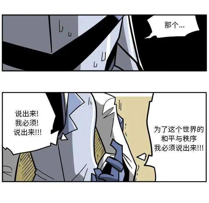 惊奇百怪来惹吧64