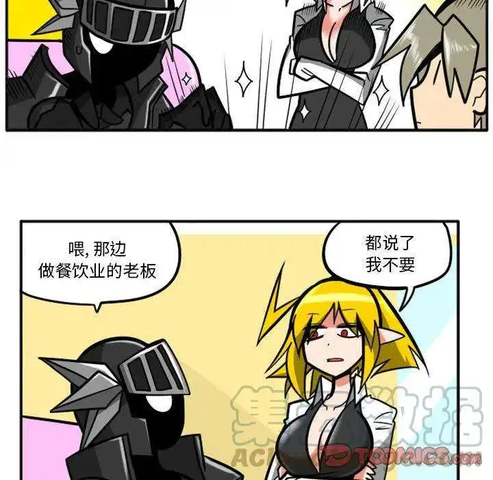 惊奇百怪来惹吧65