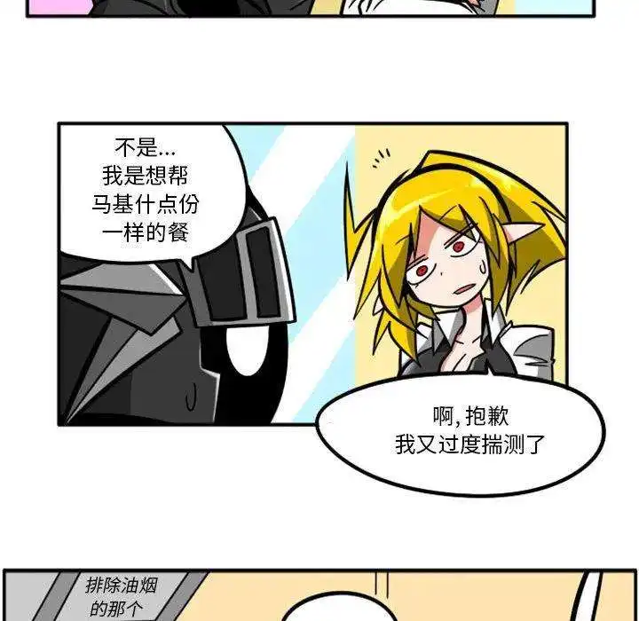 惊奇百怪来惹吧65