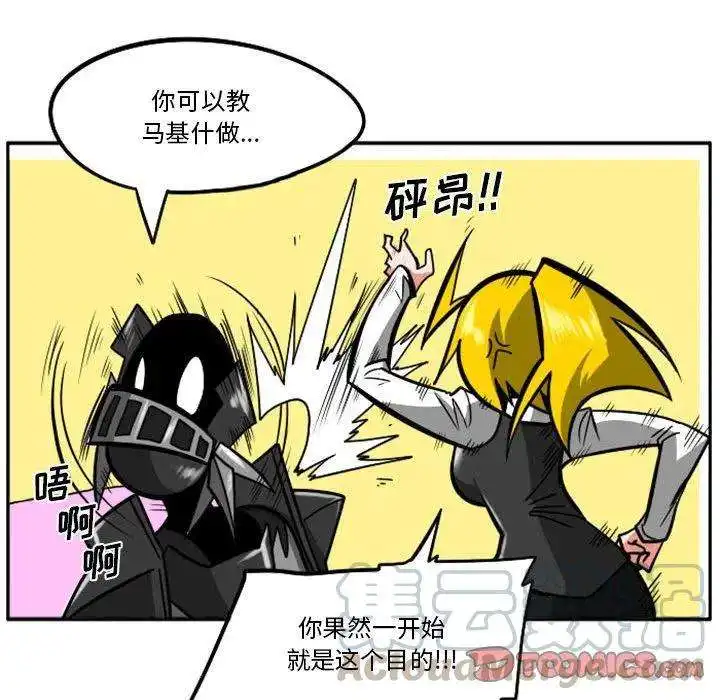 惊奇百怪来惹吧65