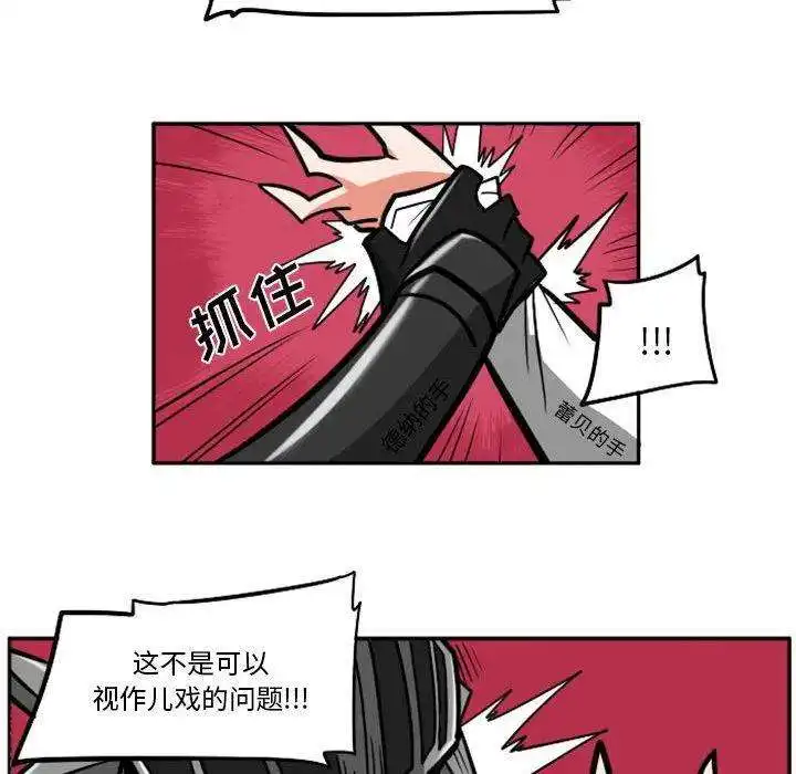 惊奇百怪来惹吧65