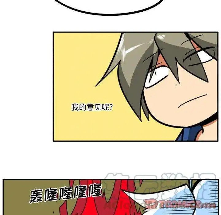 惊奇百怪来惹吧65