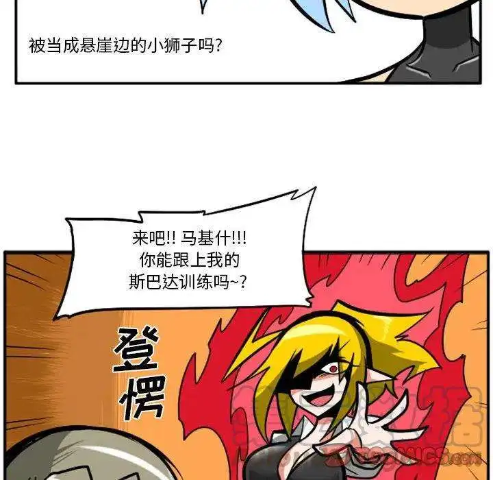 惊奇百怪来惹吧65