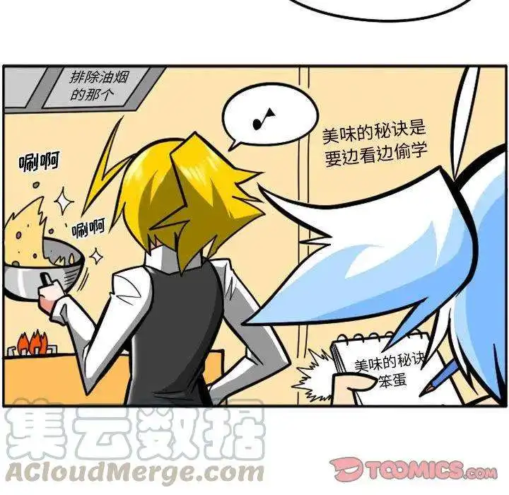 惊奇百怪来惹吧65