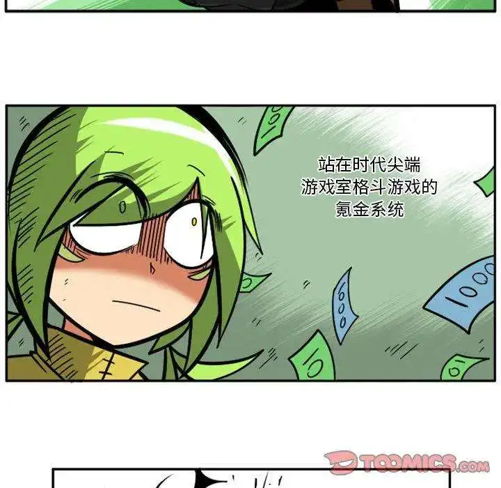 惊奇百怪来惹吧66