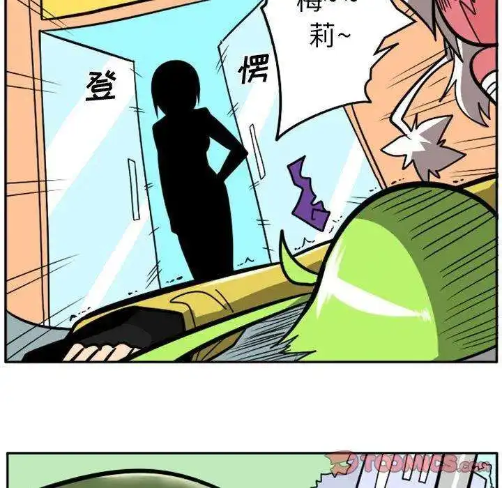 惊奇百怪来惹吧66