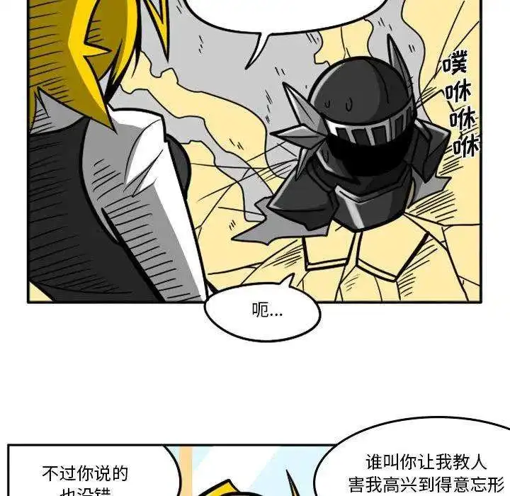 惊奇百怪来惹吧67