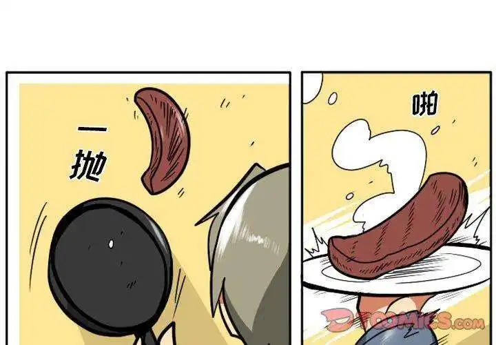 惊奇百怪来惹吧67