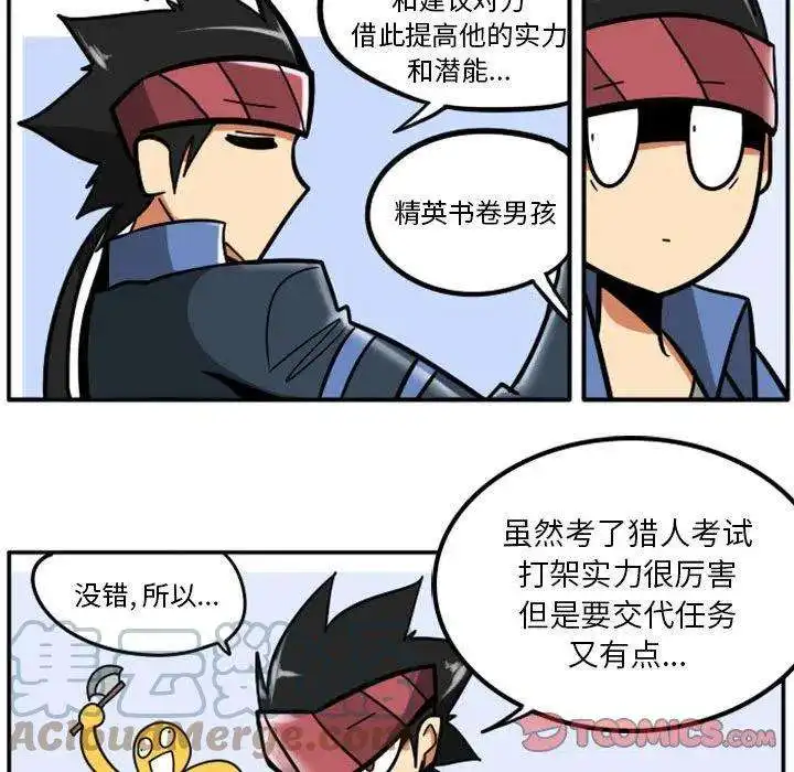 惊奇百怪来惹吧68