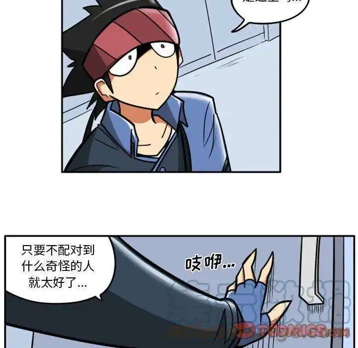 惊奇百怪来惹吧68