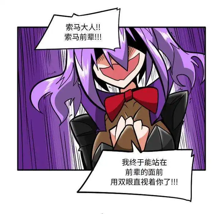 惊奇百怪来惹吧68