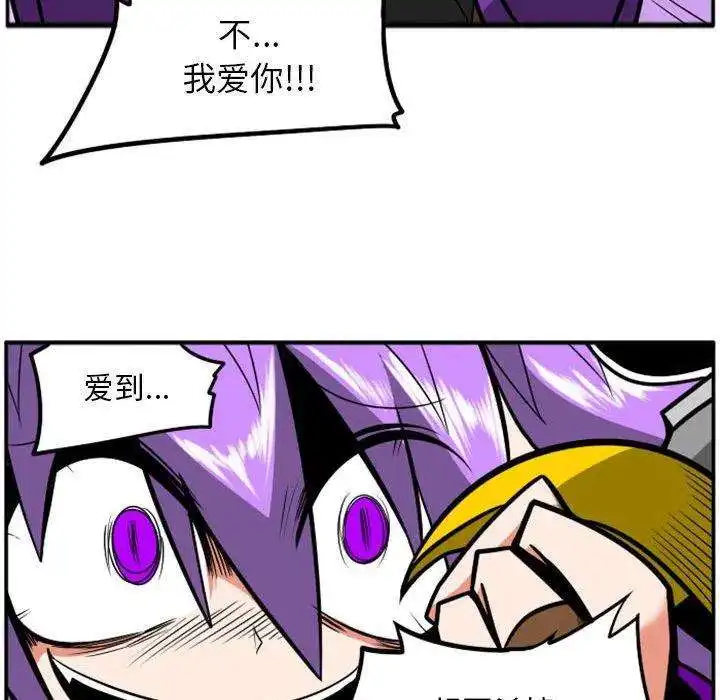 惊奇百怪来惹吧68