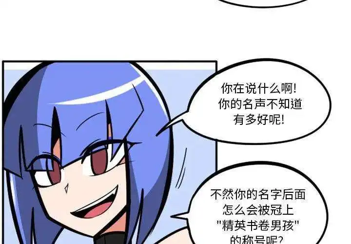 惊奇百怪来惹吧68