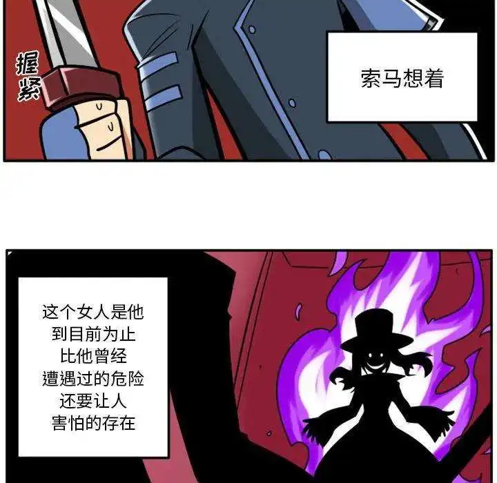 惊奇百怪来惹吧68