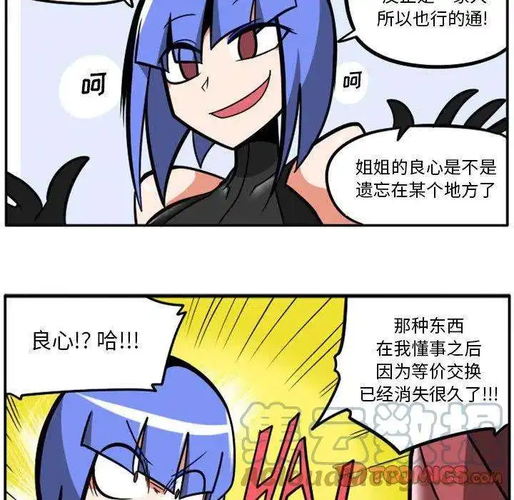 惊奇百怪来惹吧68