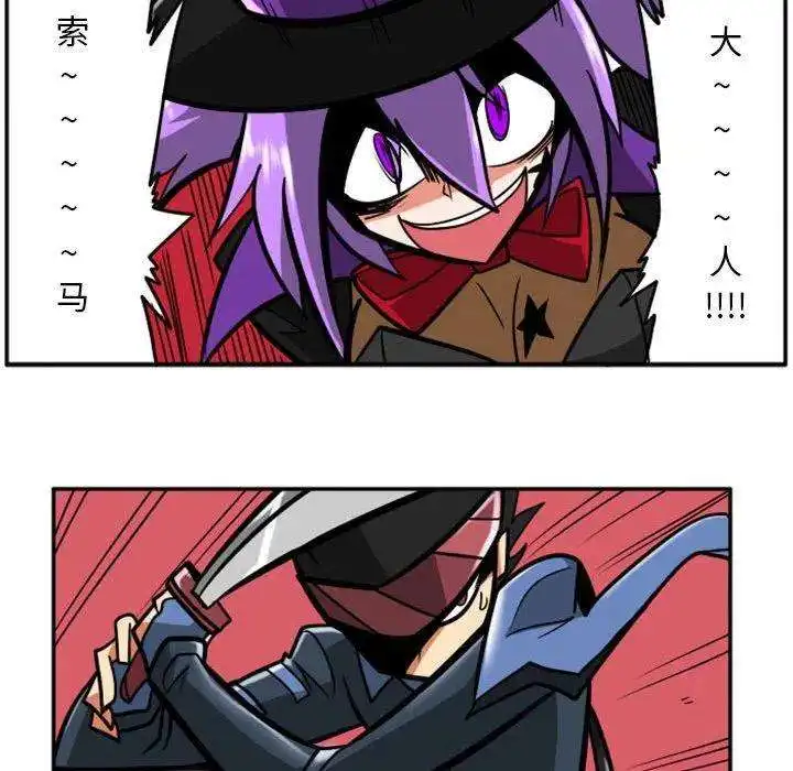 惊奇百怪来惹吧70