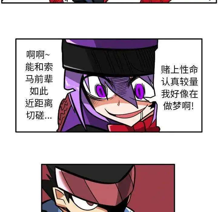 惊奇百怪来惹吧70