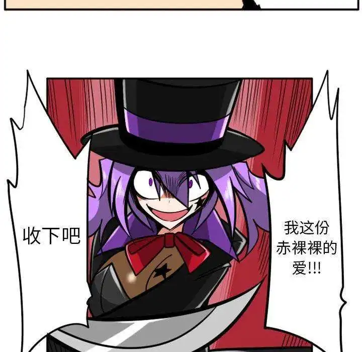 惊奇百怪来惹吧70