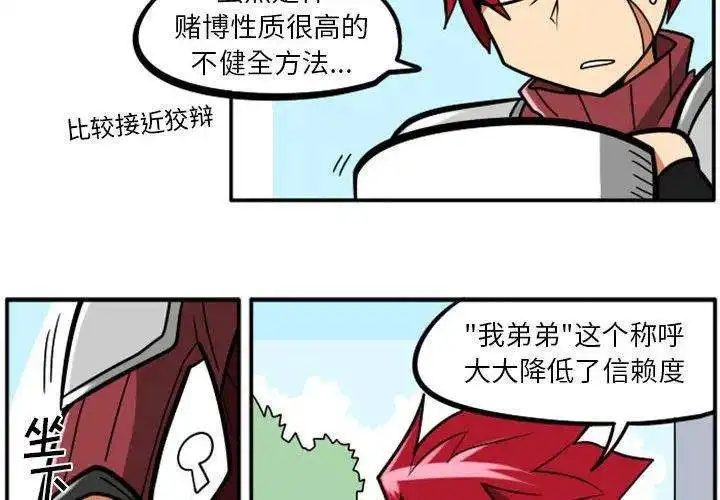 惊奇百怪来惹吧70