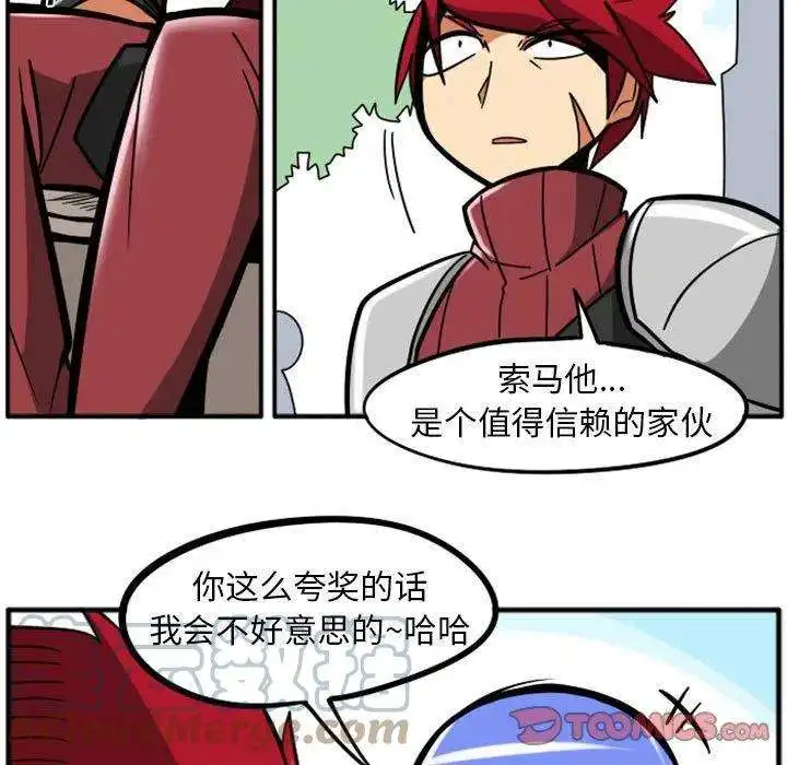 惊奇百怪来惹吧70