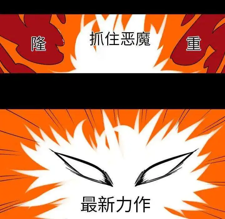 惊奇百怪来惹吧72