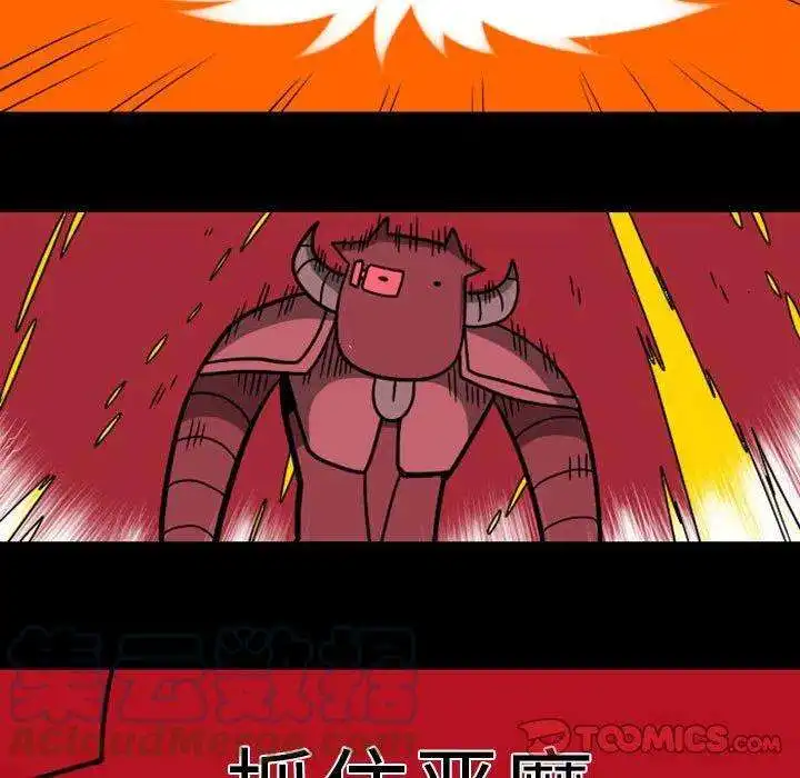 惊奇百怪来惹吧72