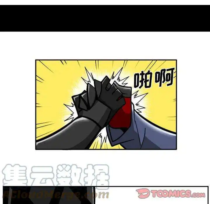 惊奇百怪来惹吧72