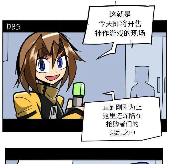 惊奇百怪来惹吧72