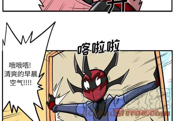 惊奇百怪来惹吧72