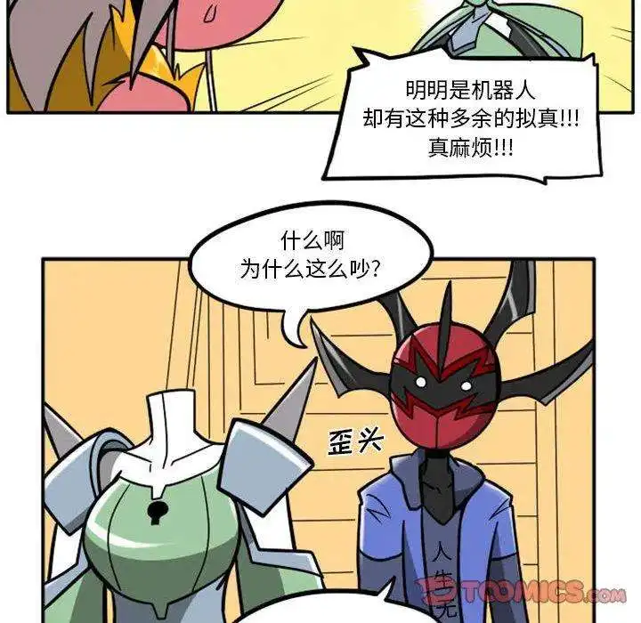 惊奇百怪来惹吧73