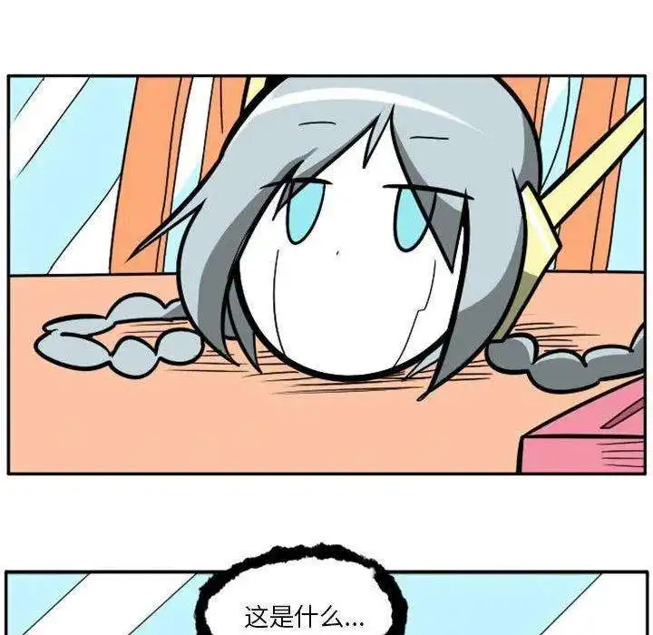 惊奇百怪来惹吧73