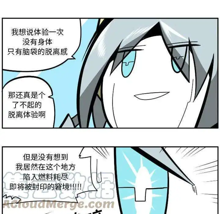 惊奇百怪来惹吧73