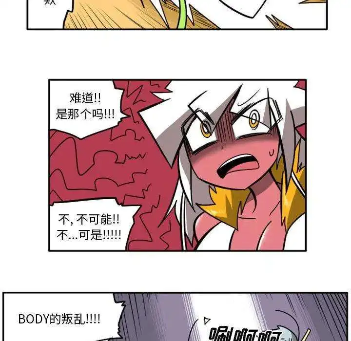 惊奇百怪来惹吧73