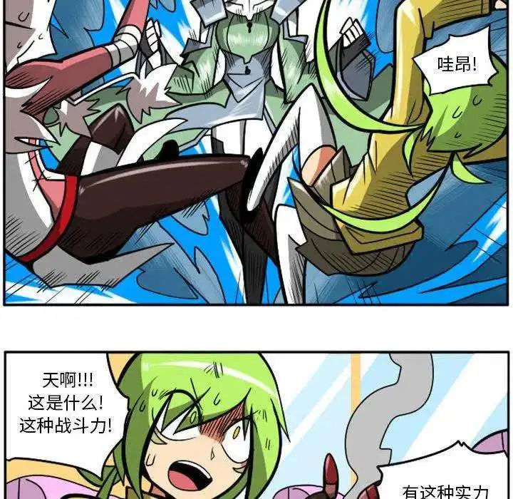 惊奇百怪来惹吧73