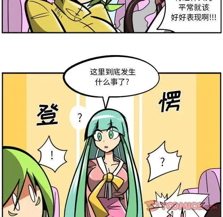 惊奇百怪来惹吧73