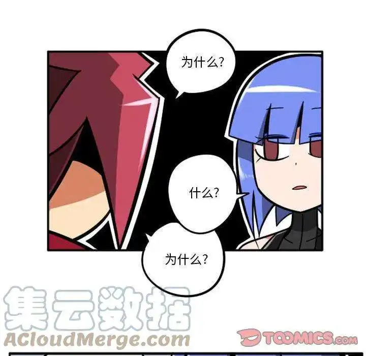 惊奇百怪来惹吧74