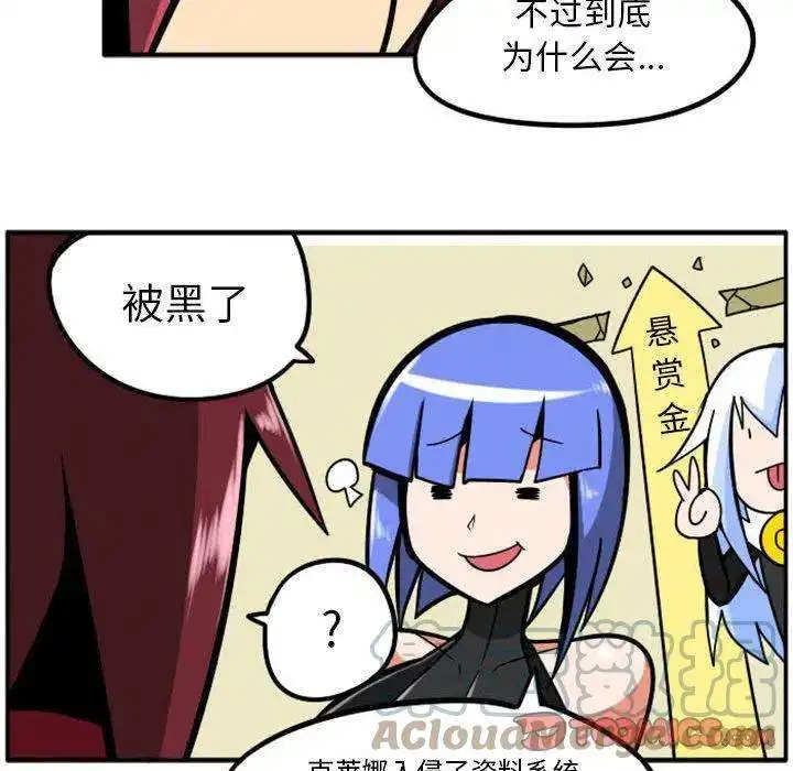 惊奇百怪来惹吧74