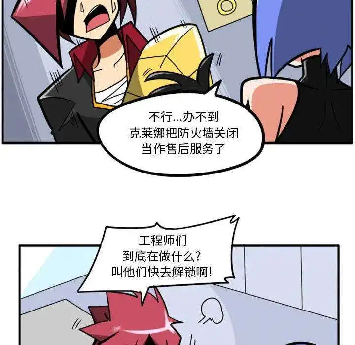 惊奇百怪来惹吧74