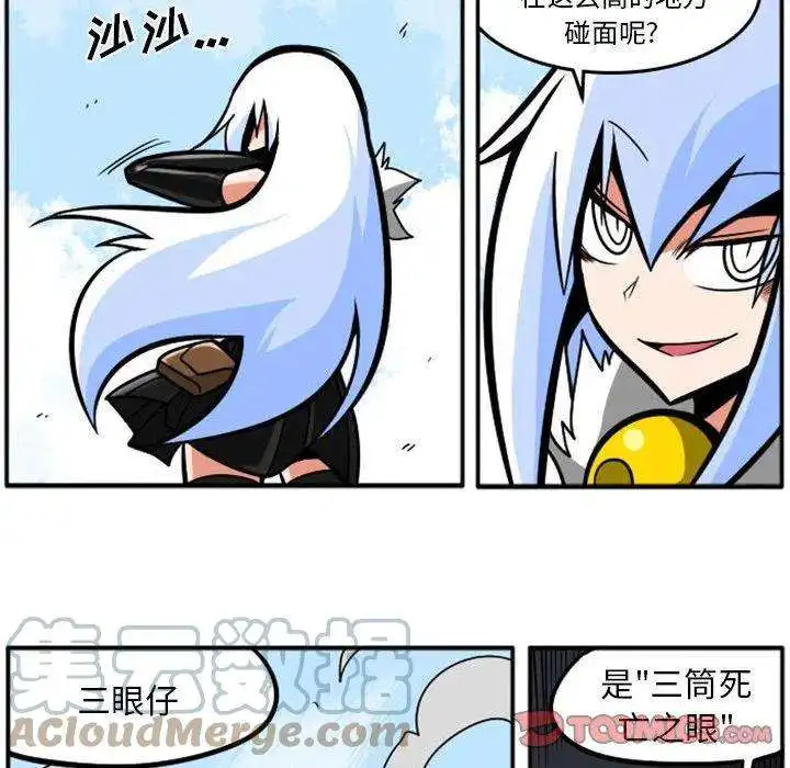 惊奇百怪来惹吧74