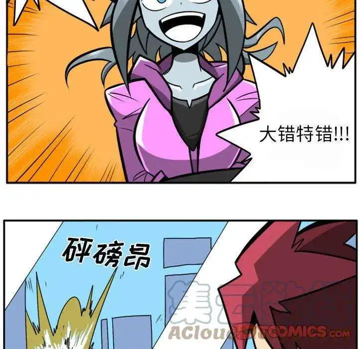 惊奇百怪来惹吧74