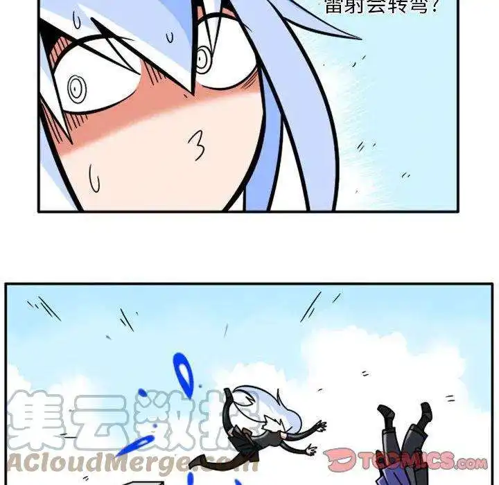 惊奇百怪来惹吧75