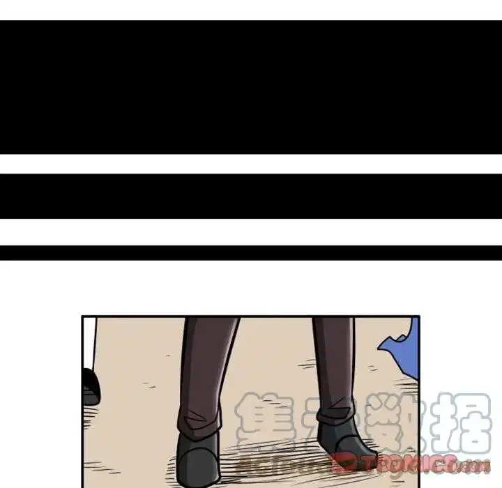 惊奇百怪来惹吧75