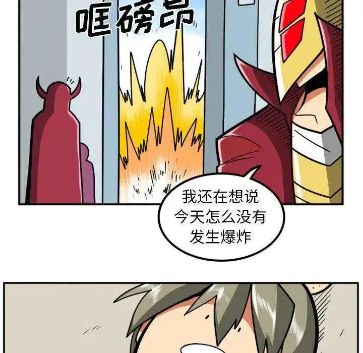 惊奇百怪来惹吧75