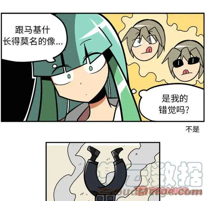 惊奇百怪来惹吧75