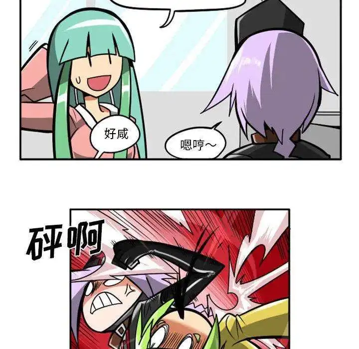 惊奇百怪来惹吧75