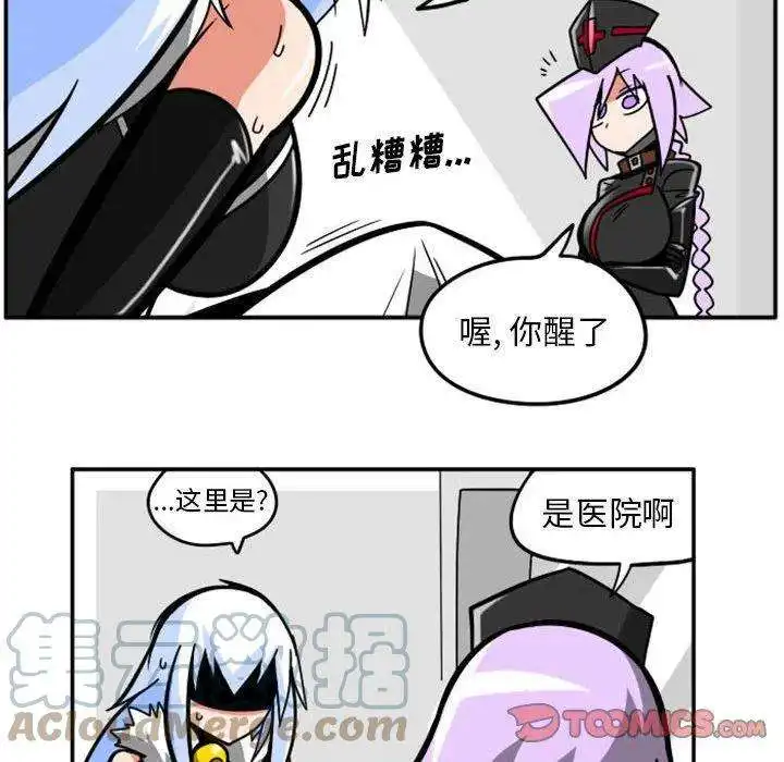 惊奇百怪来惹吧75