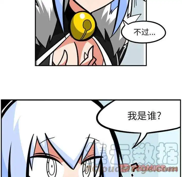 惊奇百怪来惹吧75