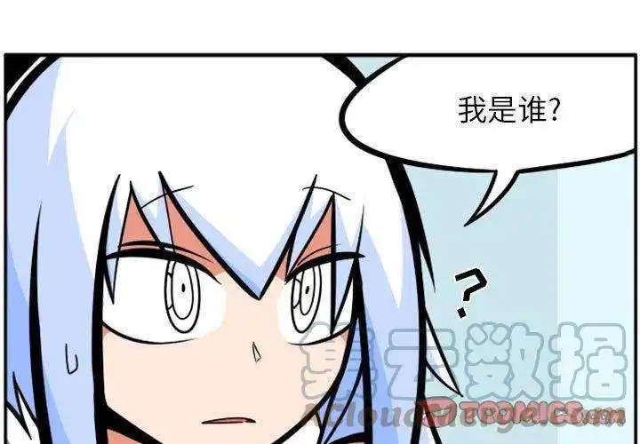 惊奇百怪来惹吧76