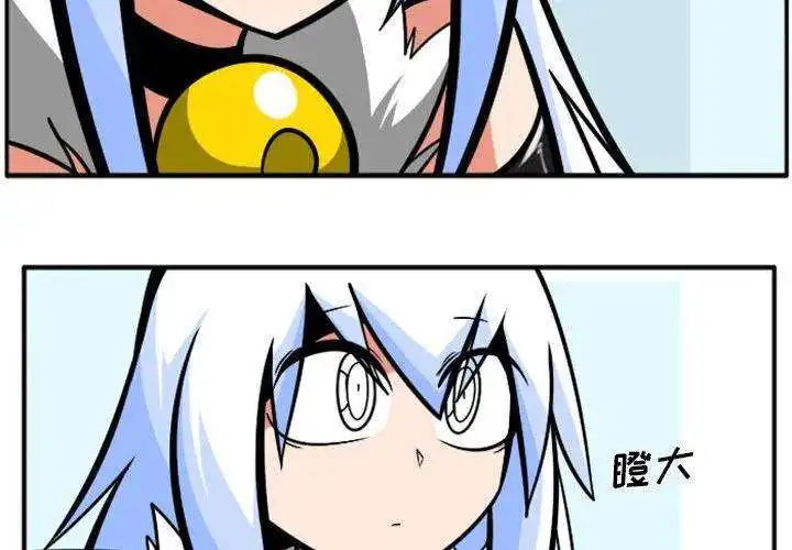 惊奇百怪来惹吧76