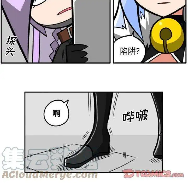 惊奇百怪来惹吧76